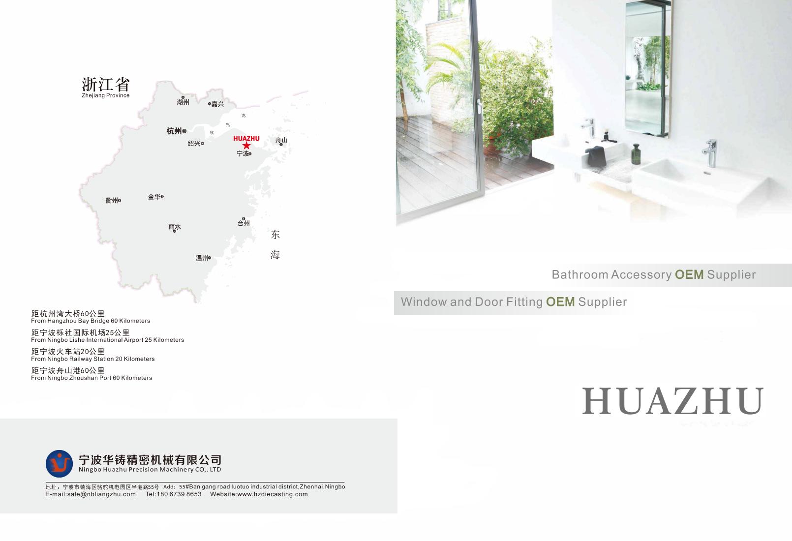 Katalog Ningbo Huazhu